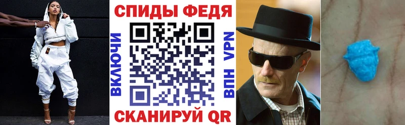 Амфетамин VHQ  Выборг 