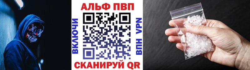 Alfa_PVP Crystall  Выборг 