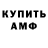 ГАШ VHQ Dantos YT