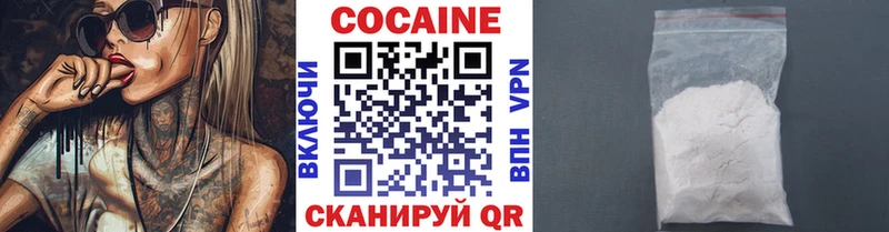 блэк спрут как зайти  Выборг  Кокаин Колумбийский  цена  