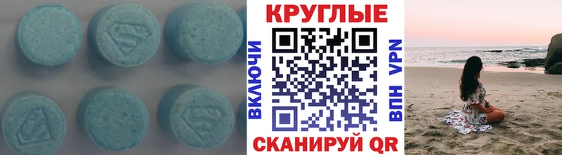 Ecstasy MDMA  Выборг 