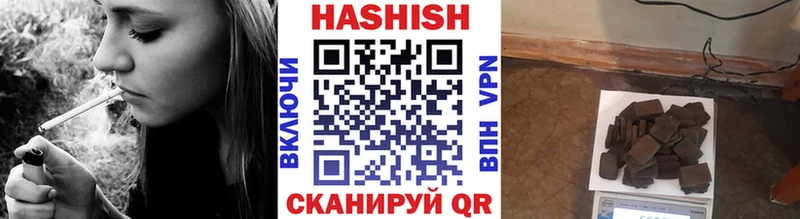 ГАШИШ гашик  ОМГ ОМГ ссылка  Выборг 