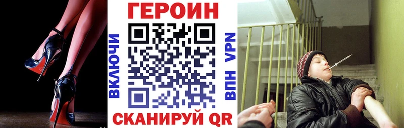 ГЕРОИН VHQ  Выборг 