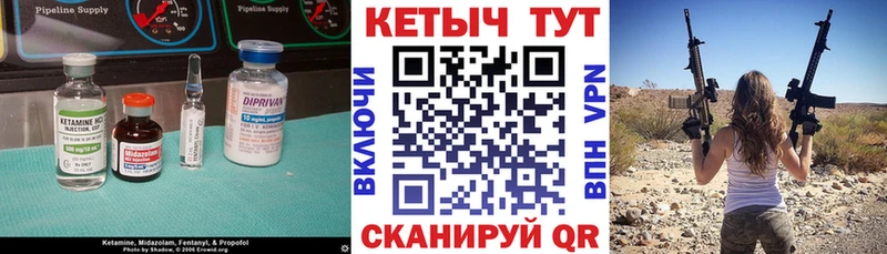 КЕТАМИН VHQ  ссылка на мегу ссылка  Выборг  закладки 