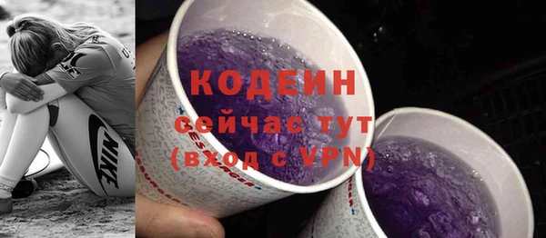 кокаин Волоколамск