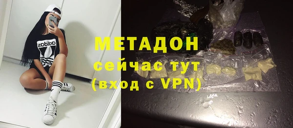 кокаин Волоколамск