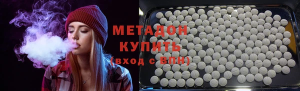 амф Волосово