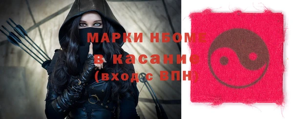 амф Волосово