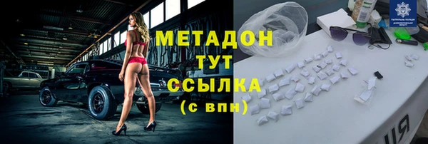 твердый Володарск