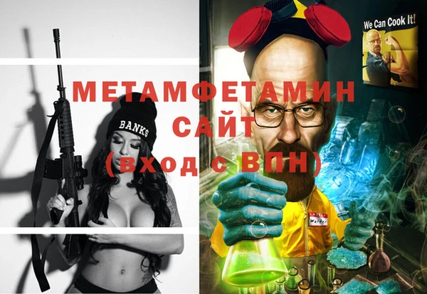 твердый Володарск