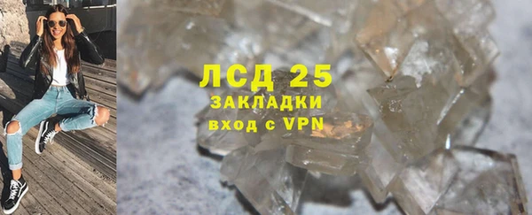 амф Волосово