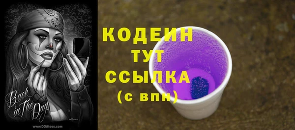 ALPHA PVP Нефтегорск