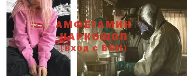 кокаин Волоколамск