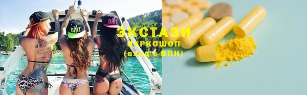 кокаин Волоколамск