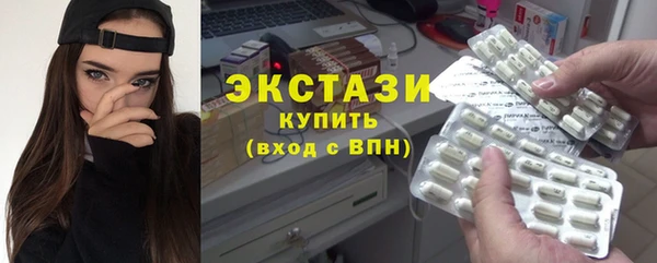амф Волосово