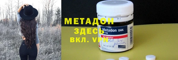 твердый Володарск