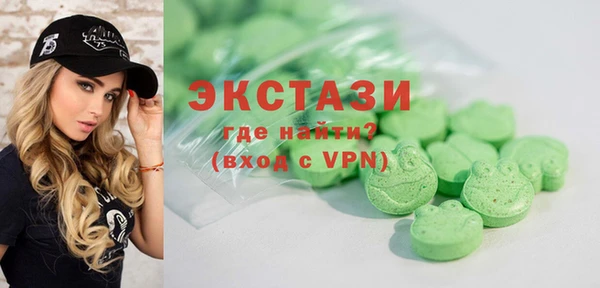 амф Волосово