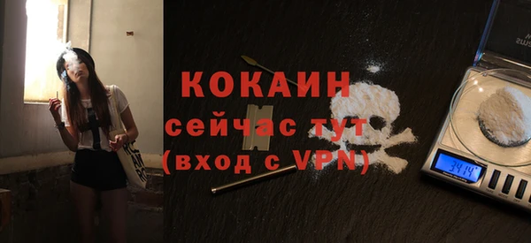 синтетический гашиш Бугульма