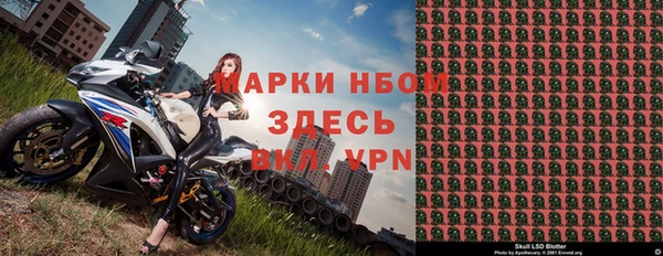 кокаин Волоколамск