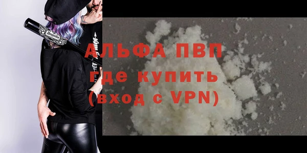 амф Волосово