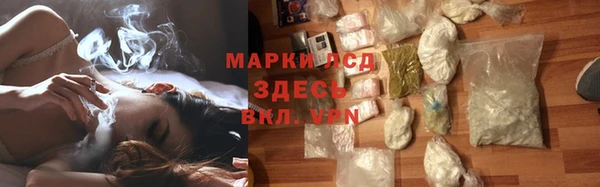 кокаин Волоколамск