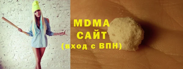 твердый Володарск
