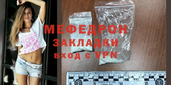 твердый Володарск