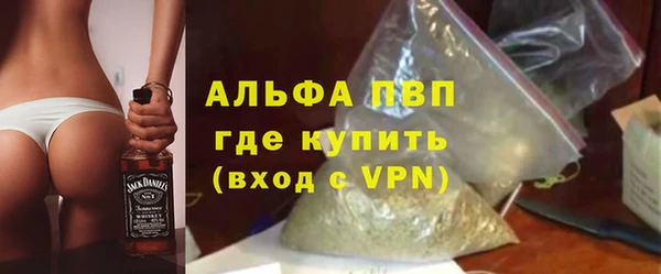 амф Волосово