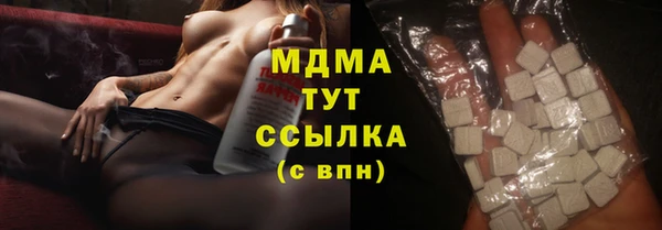 твердый Володарск