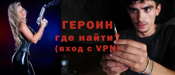 кокаин Волоколамск
