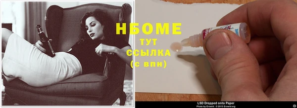 соль курить ск Бронницы