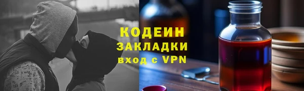 кокаин Волоколамск