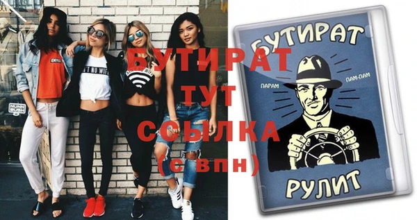 амф Волосово