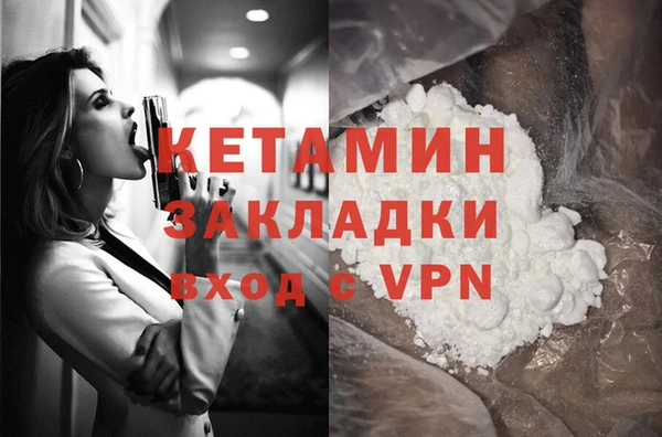 кокаин Волоколамск