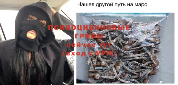 амф Волосово