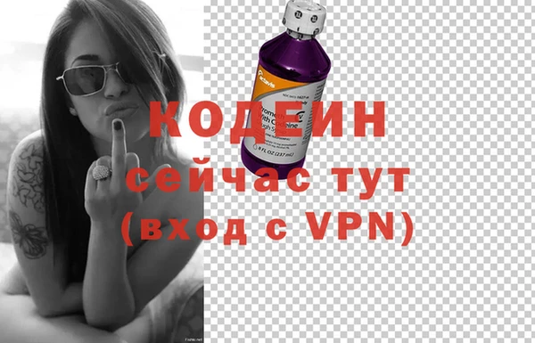 амф Волосово