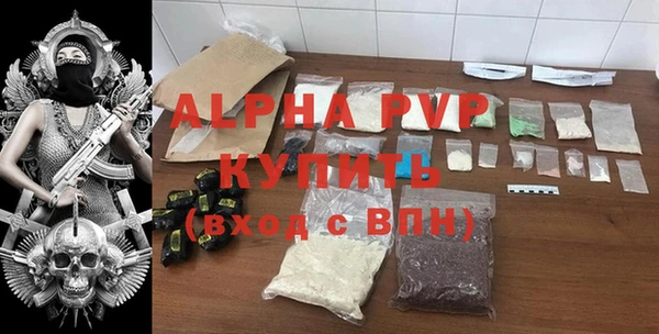 кокаин Волоколамск