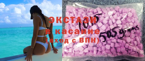 амф Волосово