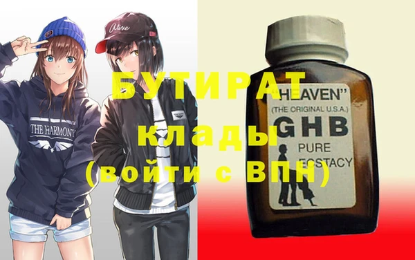 амф Волосово