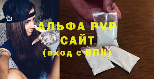твердый Володарск