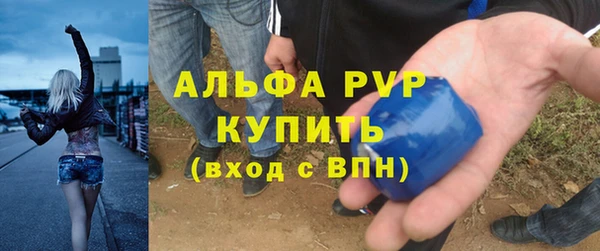 амф Волосово