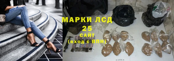 кокаин Волоколамск