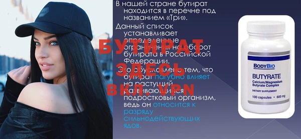 твердый Володарск