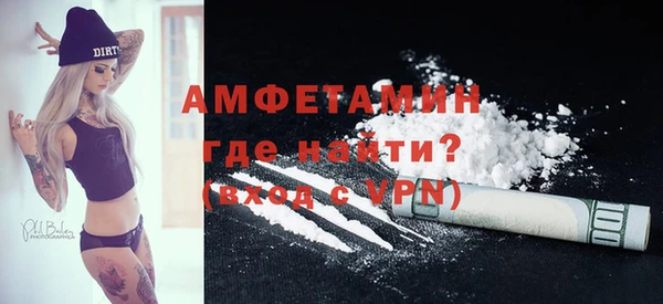 первитин Нея