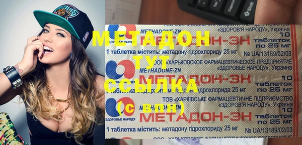 амф Волосово