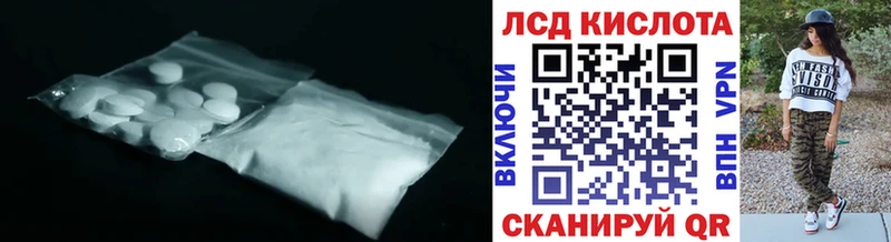 кракен ТОР  Выборг  Лсд 25 экстази ecstasy 