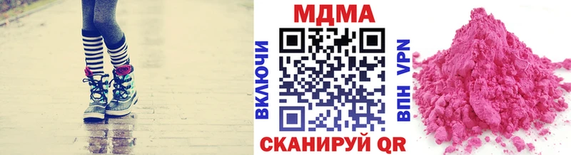 МДМА crystal  Выборг 
