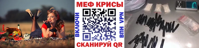 ссылка на мегу ссылка  Выборг  МЕФ mephedrone  купить  цена 
