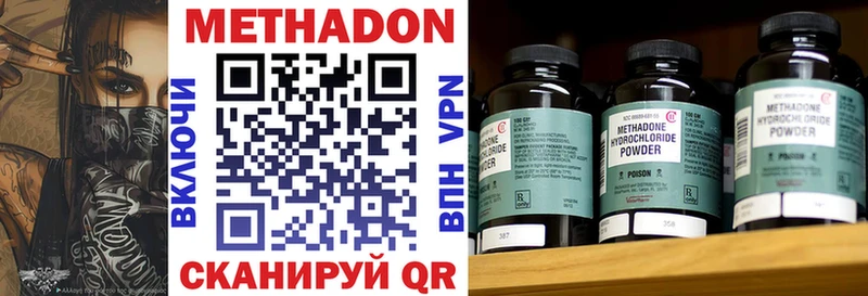 мега вход  Выборг  Метадон мёд 