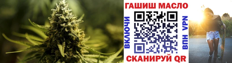 Дистиллят ТГК гашишное масло  Выборг 